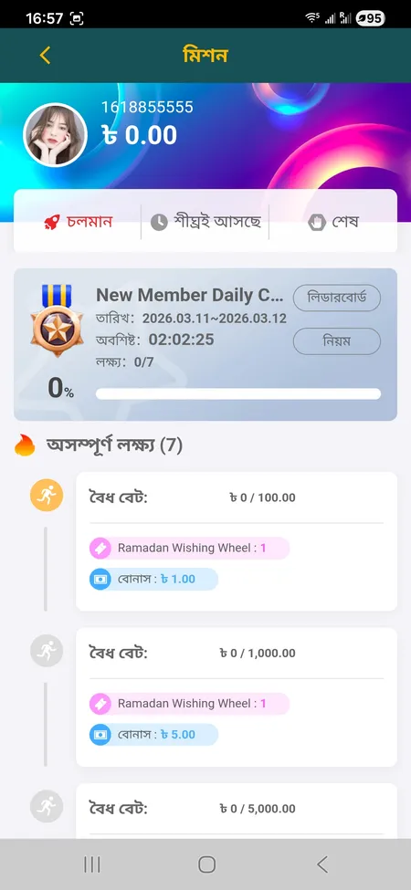 L444 missions and account controls screen