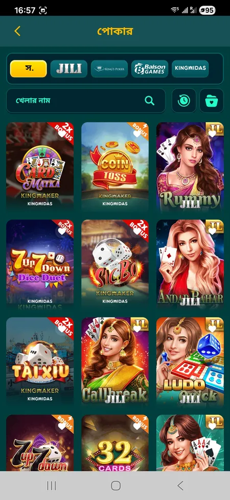 Poker section in L444 platform