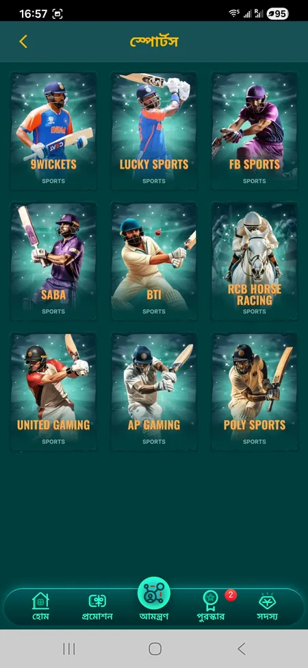 L444 sportsbook with cricket and football markets